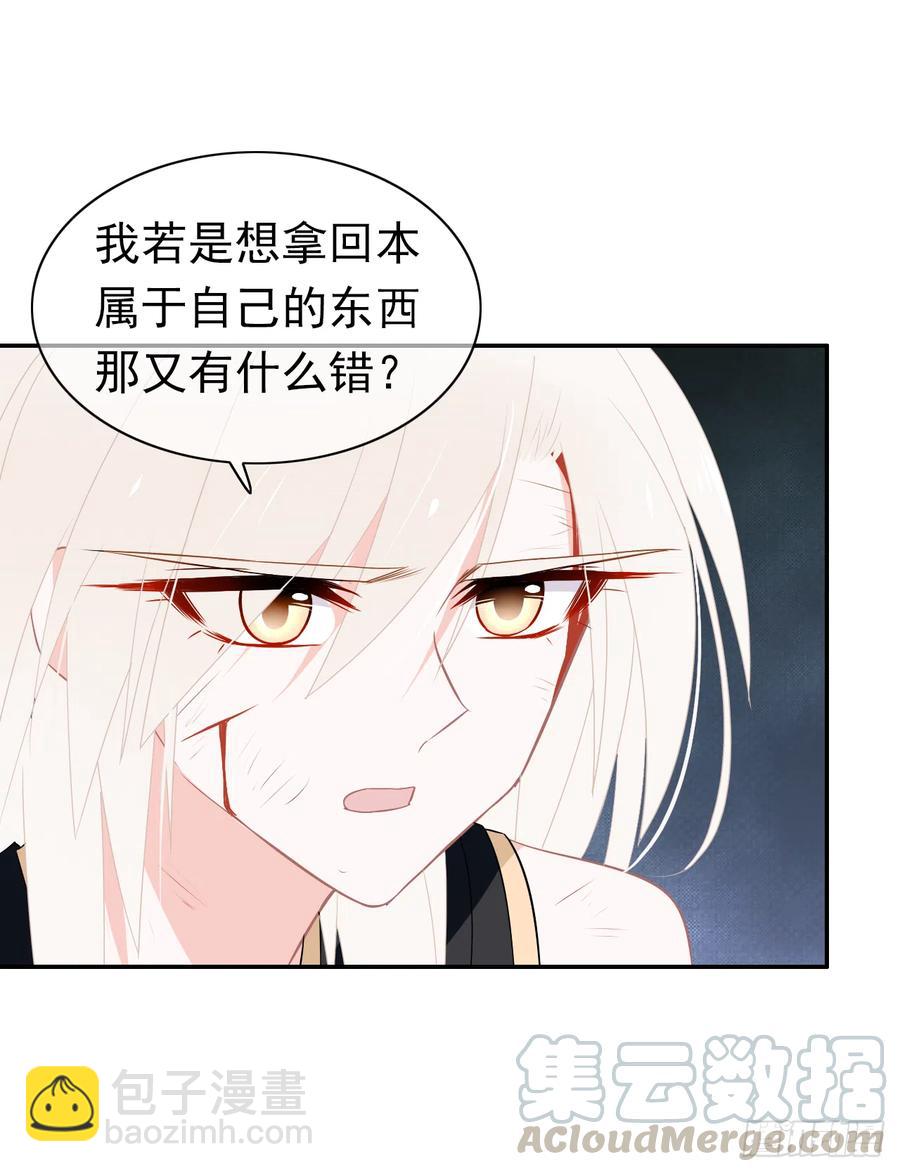 第44话 冥顽不灵！(1/2)-第45话