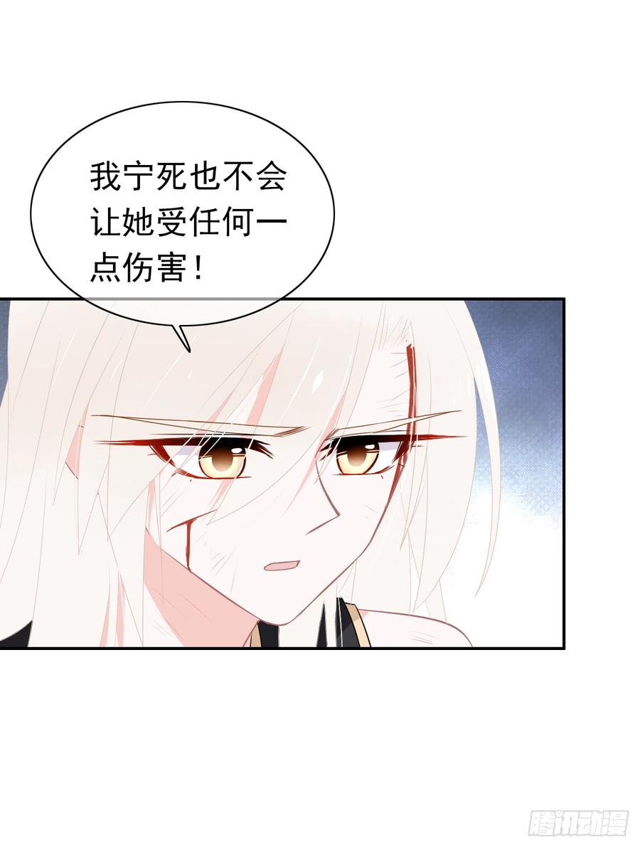 第44话 冥顽不灵！(1/2)-第45话