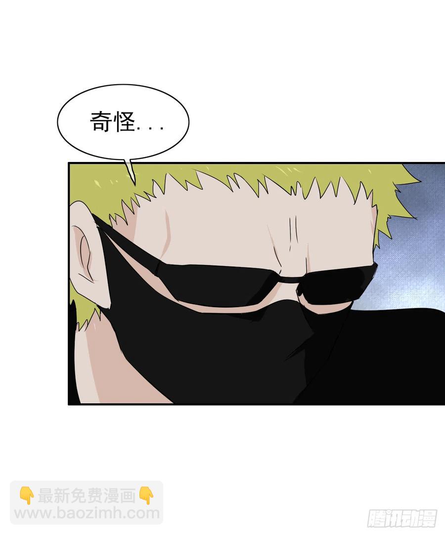 第44话 冥顽不灵！(1/2)-第45话