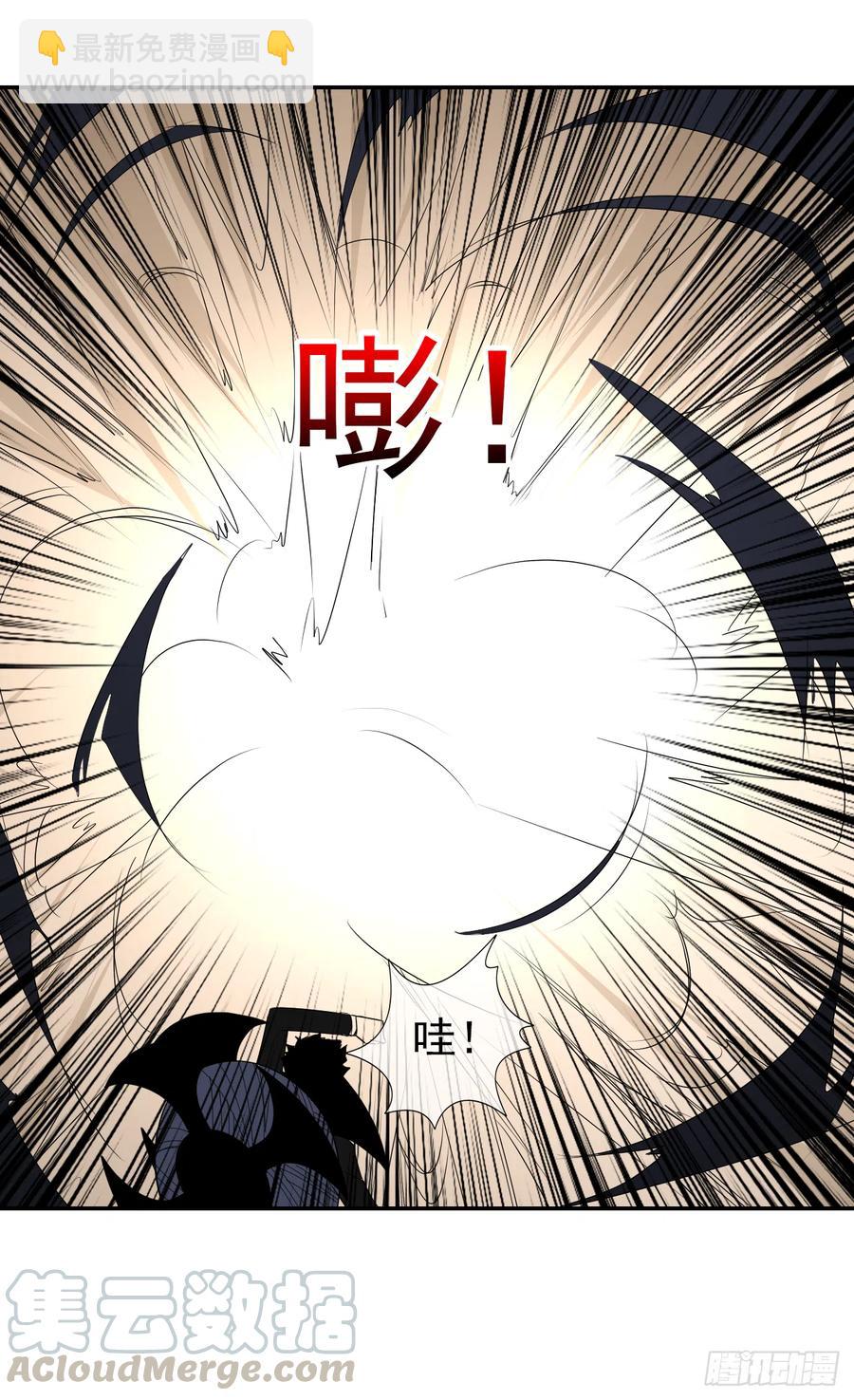 第44话 冥顽不灵！(1/2)-第45话