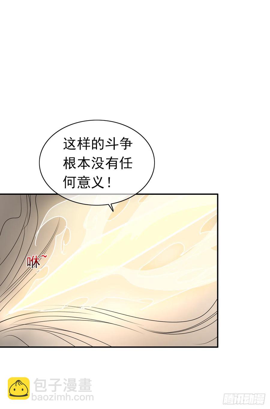 第44话 冥顽不灵！(1/2)-第45话