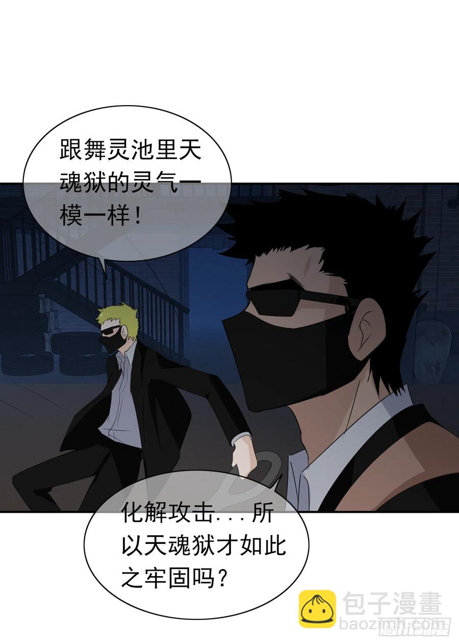 第44话 冥顽不灵！(1/2)-第45话