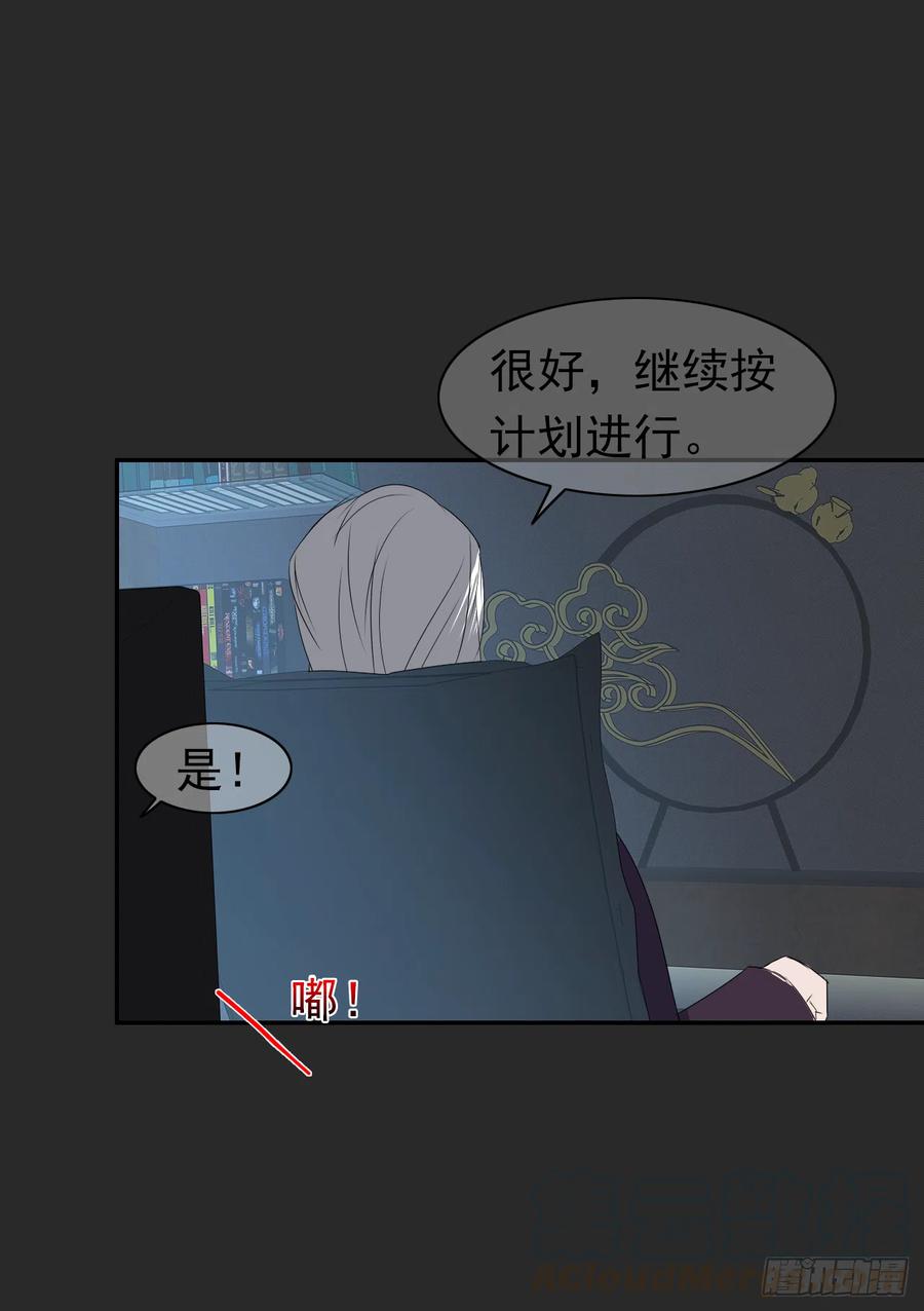 第44话 冥顽不灵！(1/2)-第45话