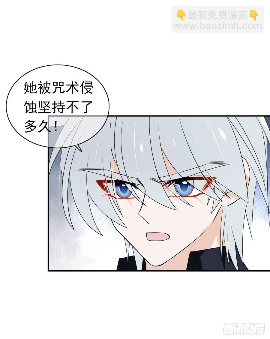 第44话 冥顽不灵！(1/2)-第45话