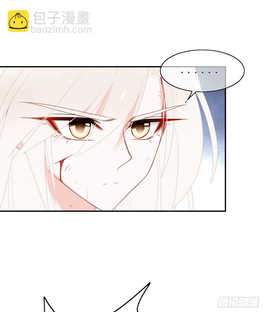 第44话 冥顽不灵！(1/2)-第45话