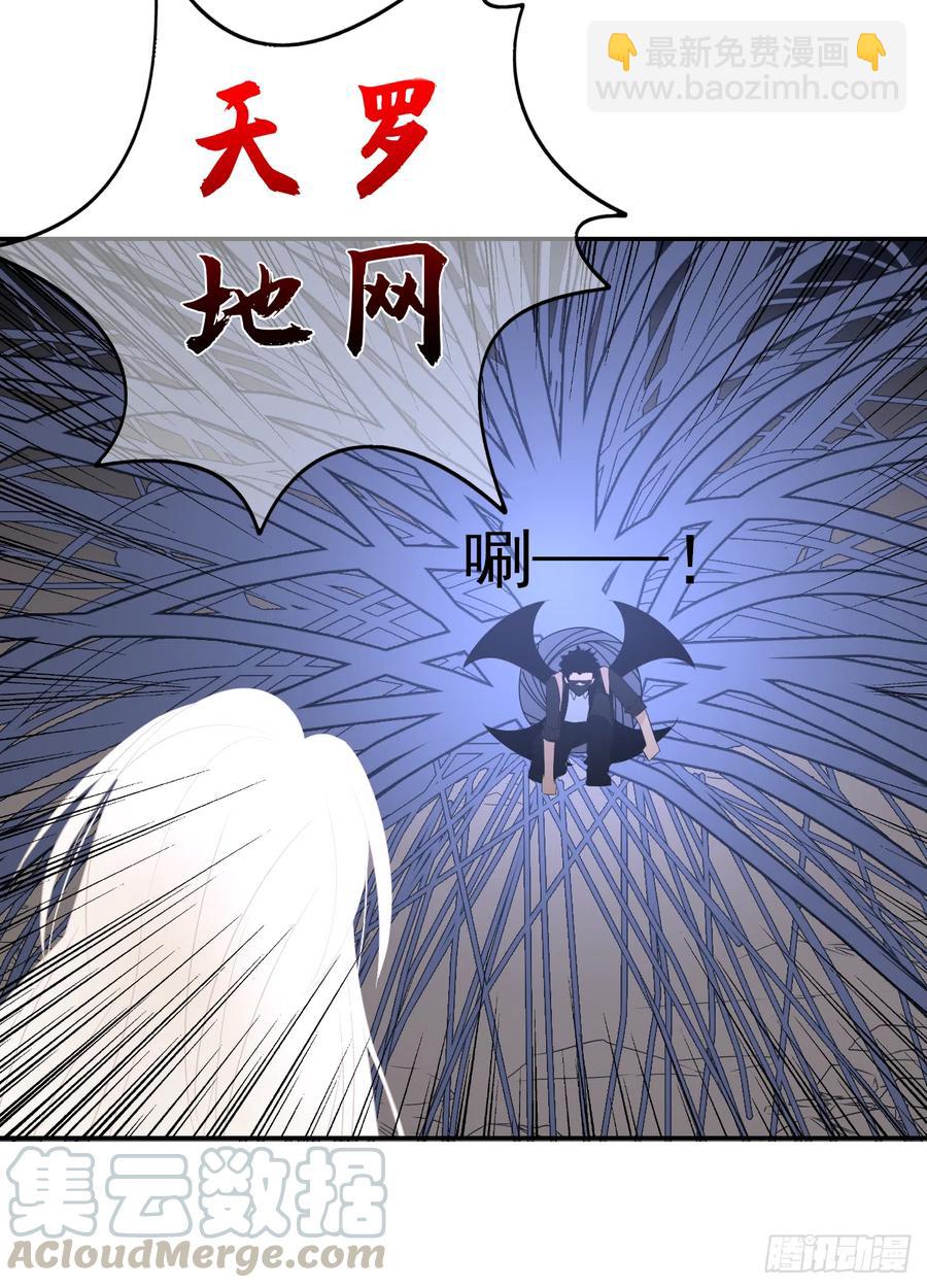 第44话 冥顽不灵！(1/2)-第45话