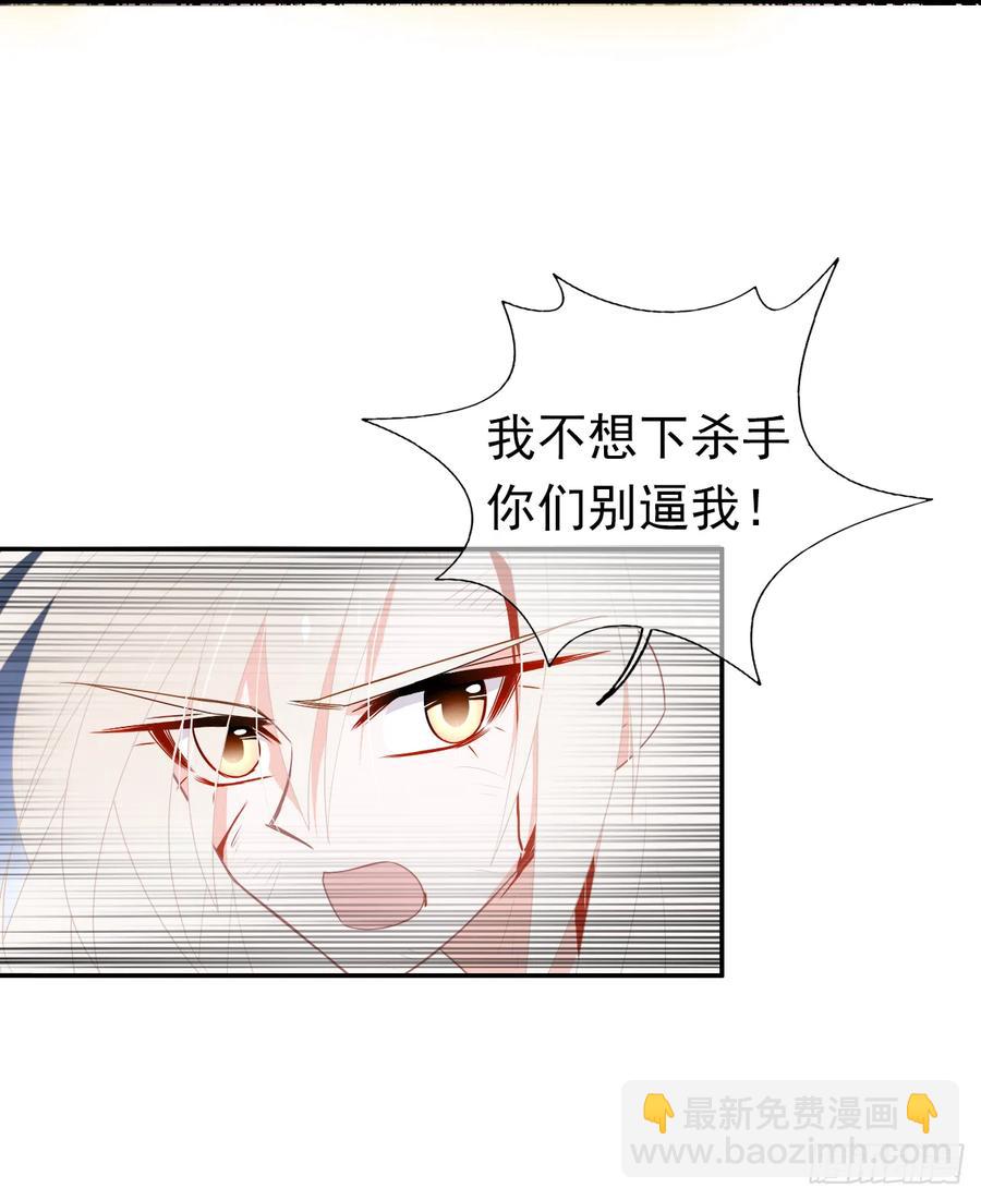 第44话 冥顽不灵！(1/2)-第45话