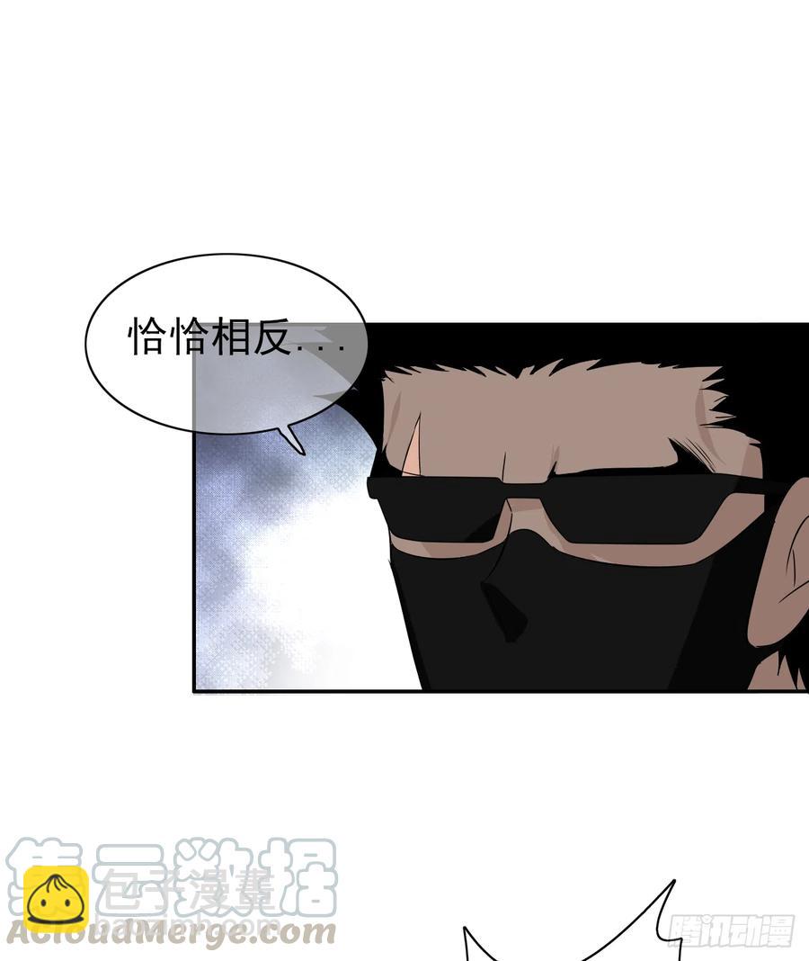 第44话 冥顽不灵！(1/2)-第45话