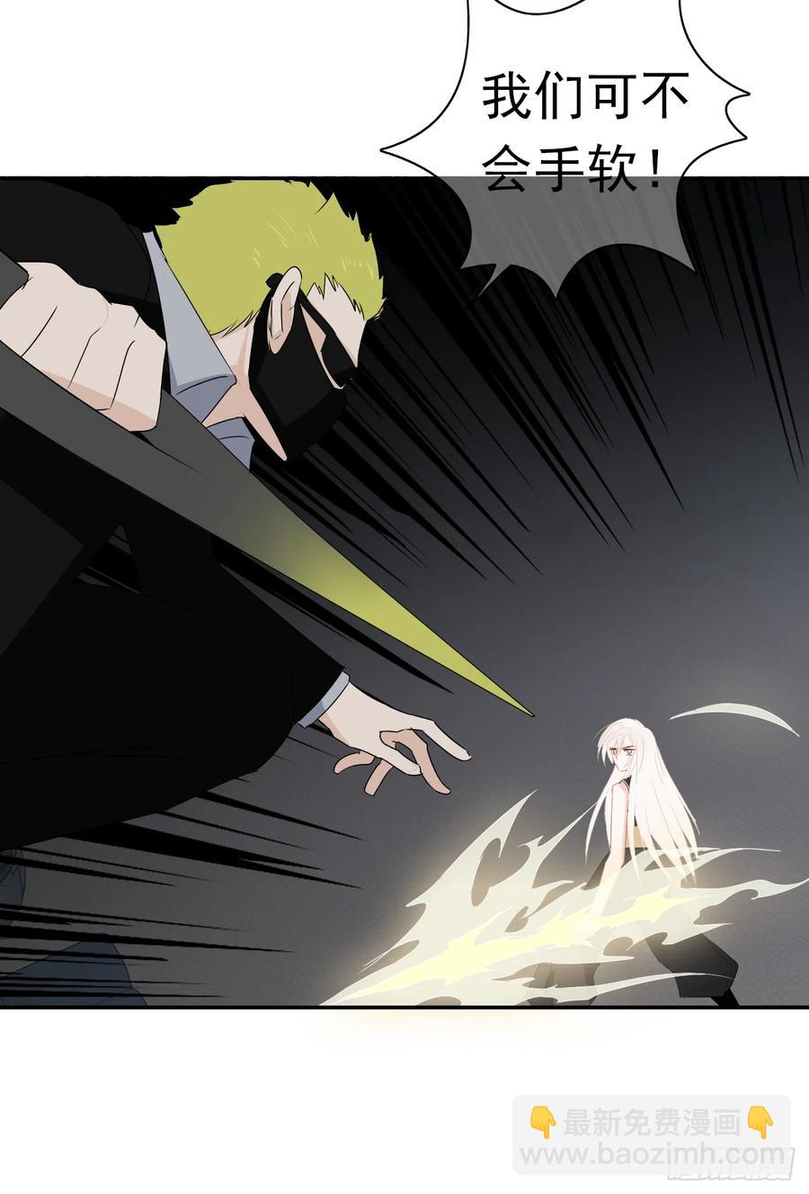 第44话 冥顽不灵！(1/2)-第45话