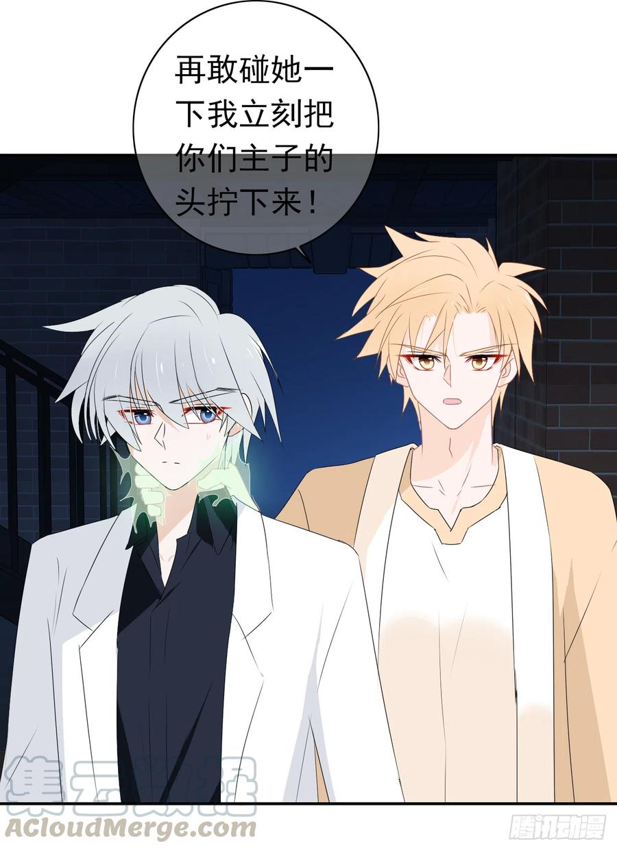 第44话 冥顽不灵！(1/2)-第45话