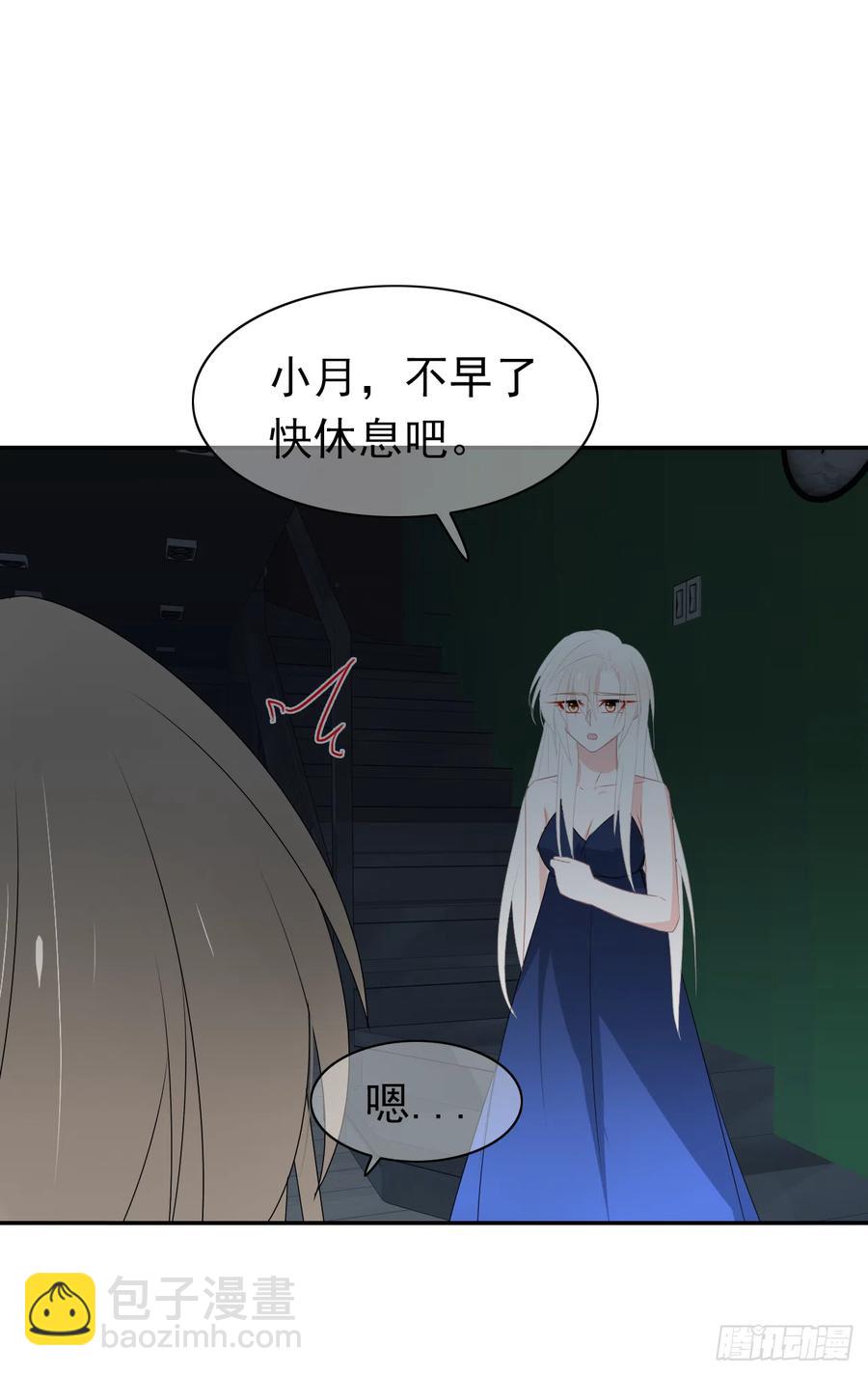 第46话 一定遗漏了些什么(1/2)-第47话