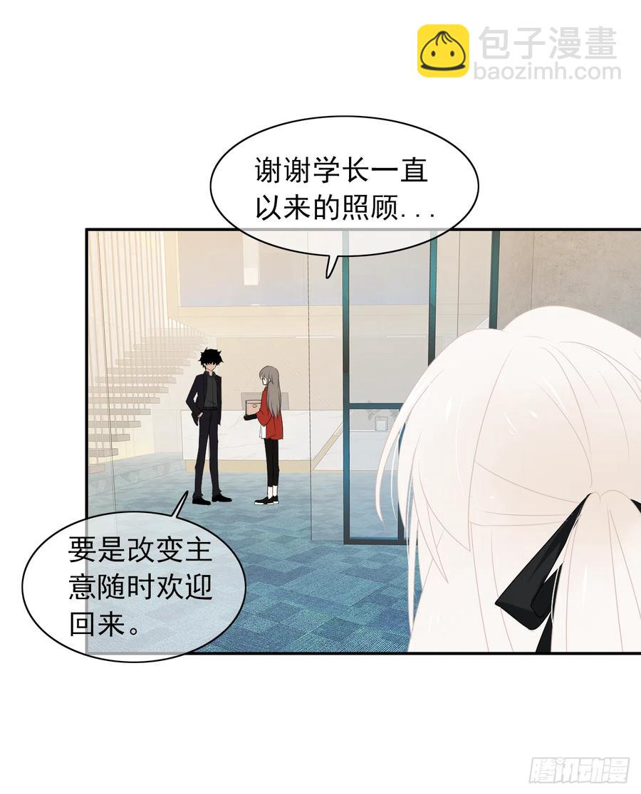 第46话 一定遗漏了些什么(1/2)-第47话