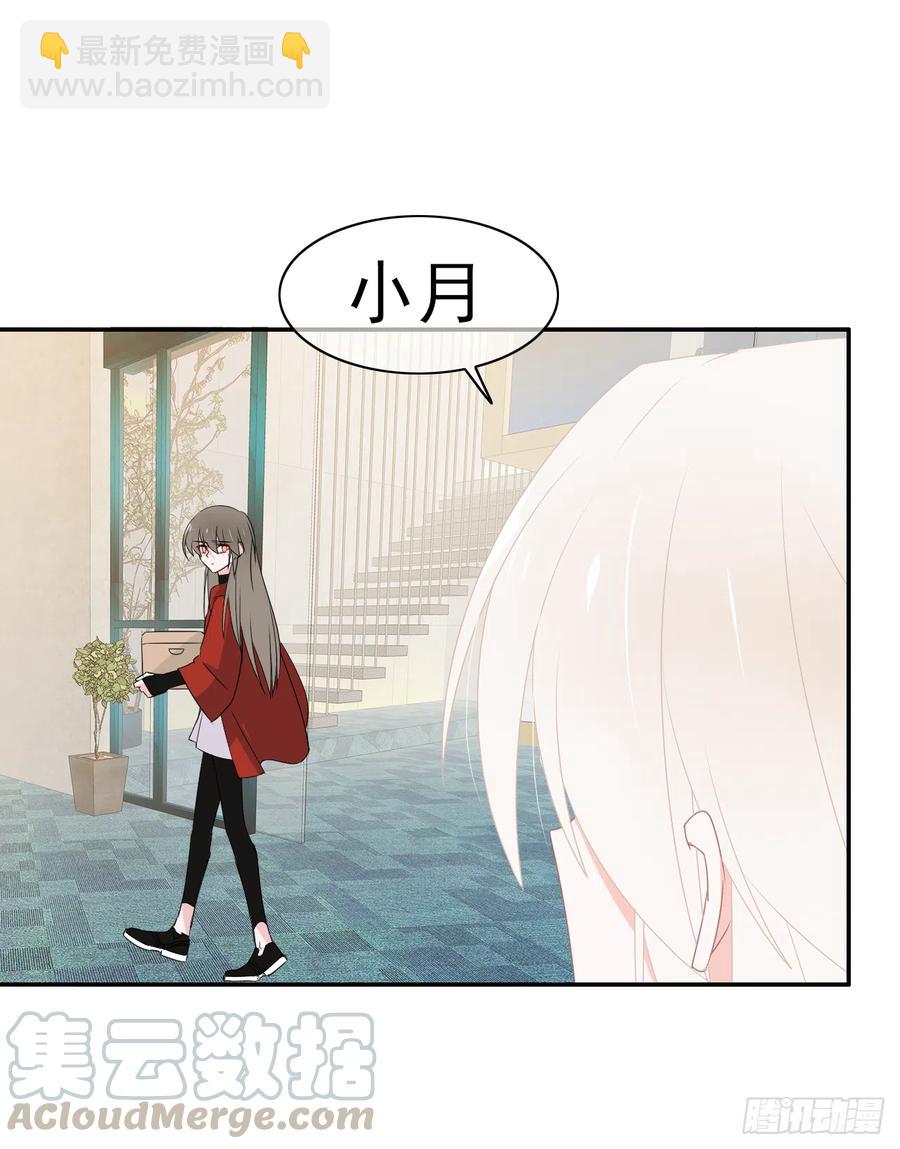 第46话 一定遗漏了些什么(1/2)-第47话