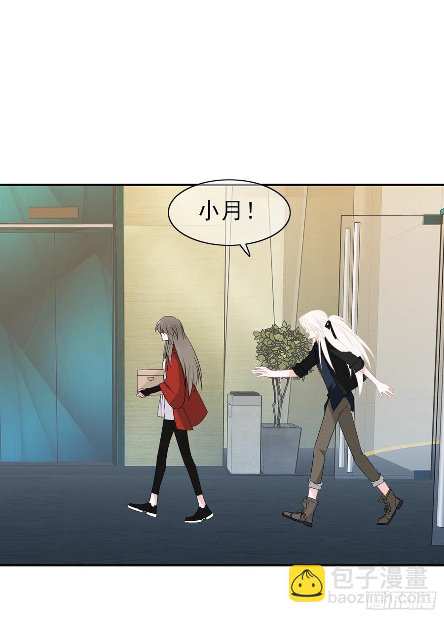 第46话 一定遗漏了些什么(1/2)-第47话