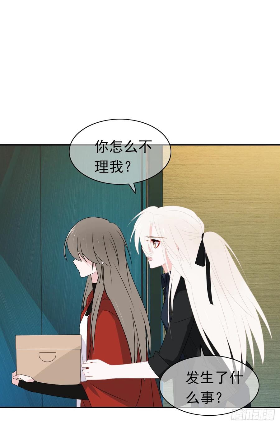 第46话 一定遗漏了些什么(1/2)-第47话