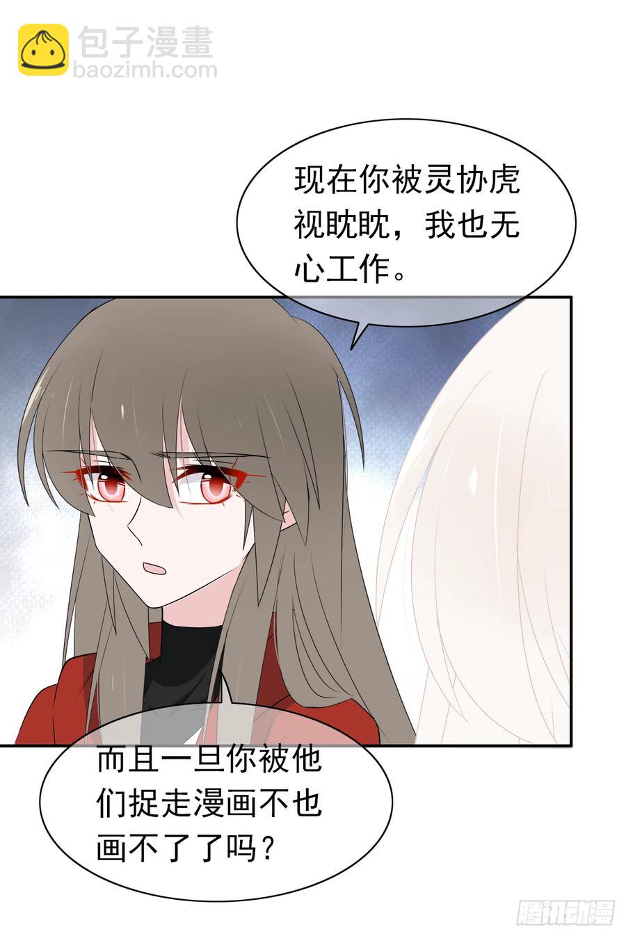 第46话 一定遗漏了些什么(1/2)-第47话