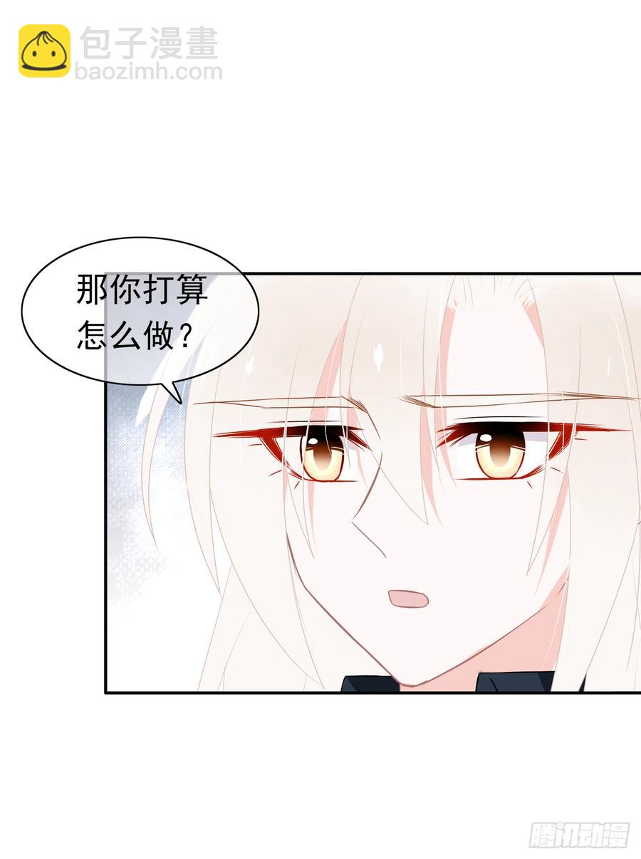 第46话 一定遗漏了些什么(1/2)-第47话