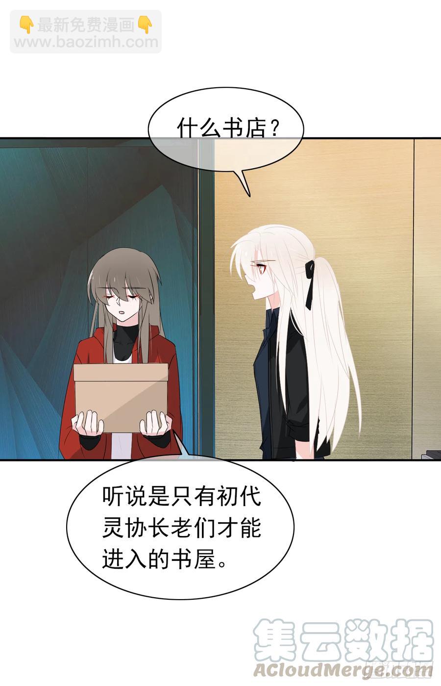 第46话 一定遗漏了些什么(1/2)-第47话