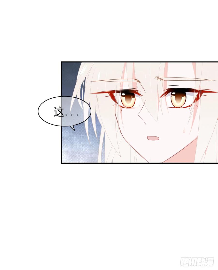 第46话 一定遗漏了些什么(1/2)-第47话