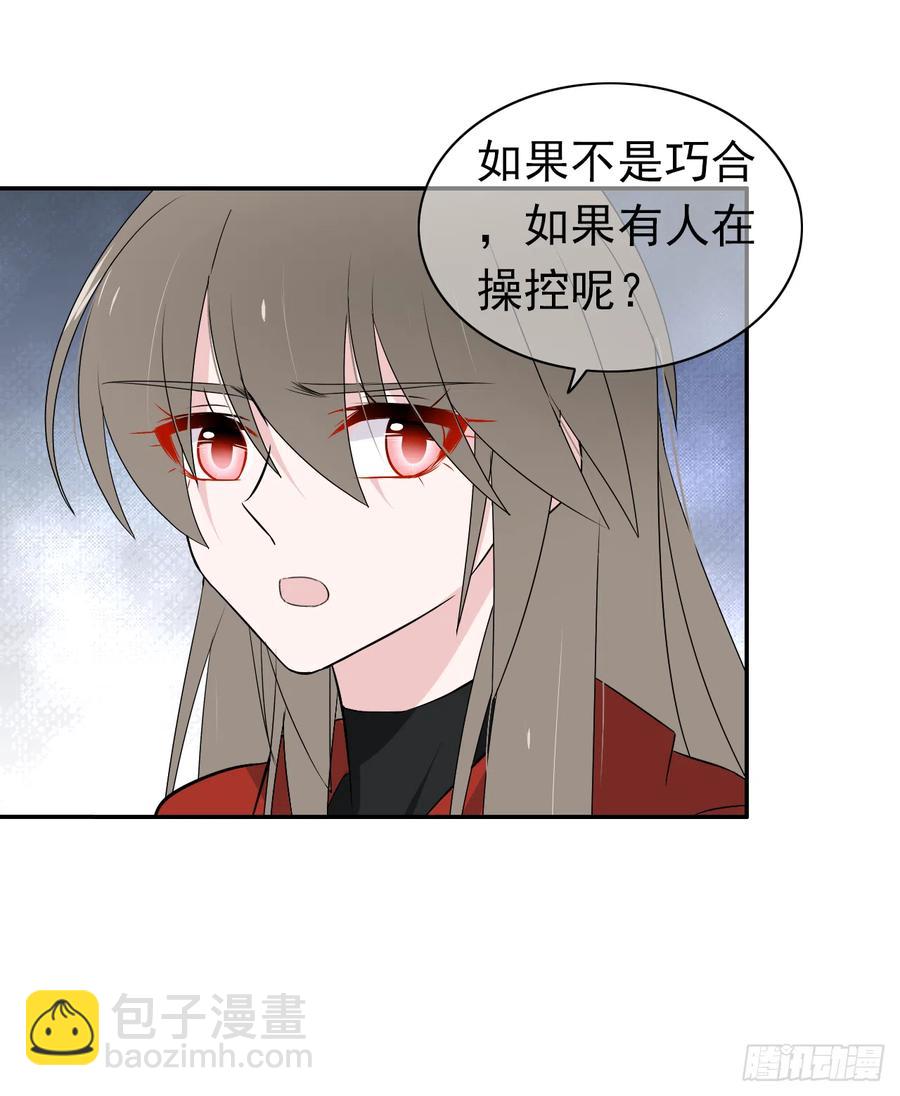 第46话 一定遗漏了些什么(1/2)-第47话