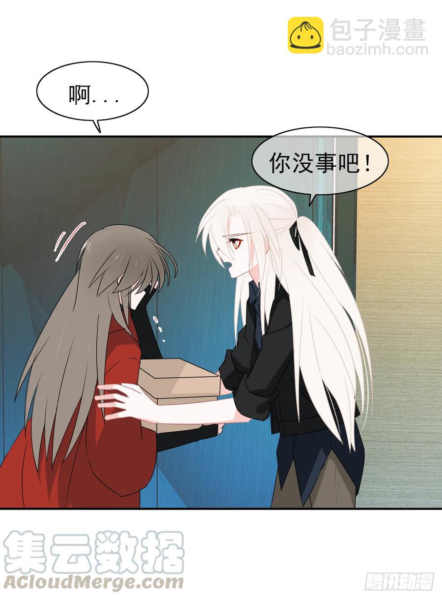 第46话 一定遗漏了些什么(1/2)-第47话