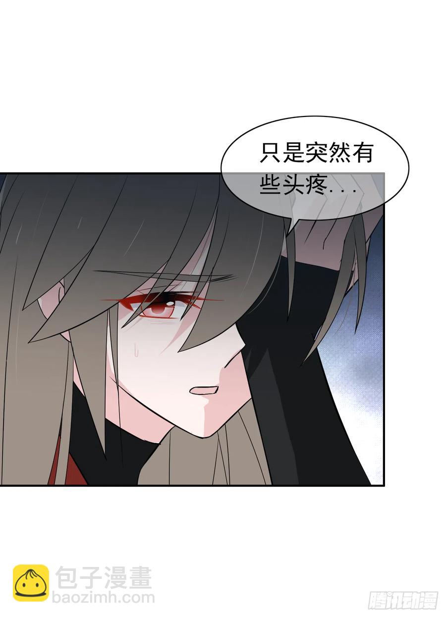 第46话 一定遗漏了些什么(1/2)-第47话