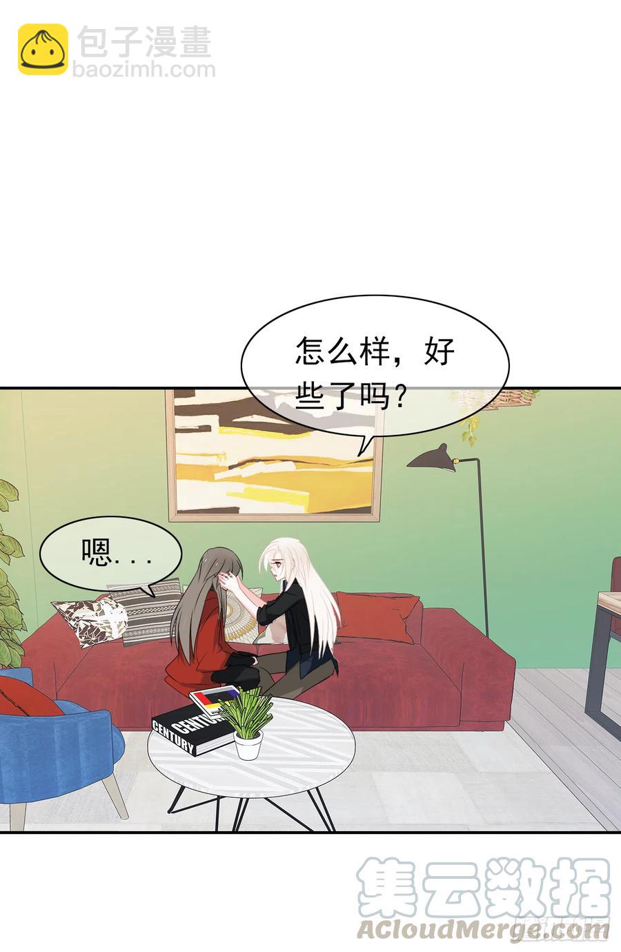 第46话 一定遗漏了些什么(1/2)-第47话