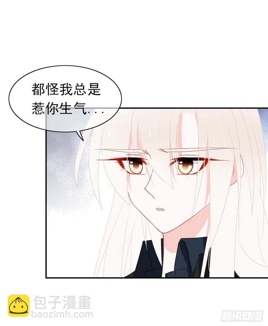 第46话 一定遗漏了些什么(1/2)-第47话