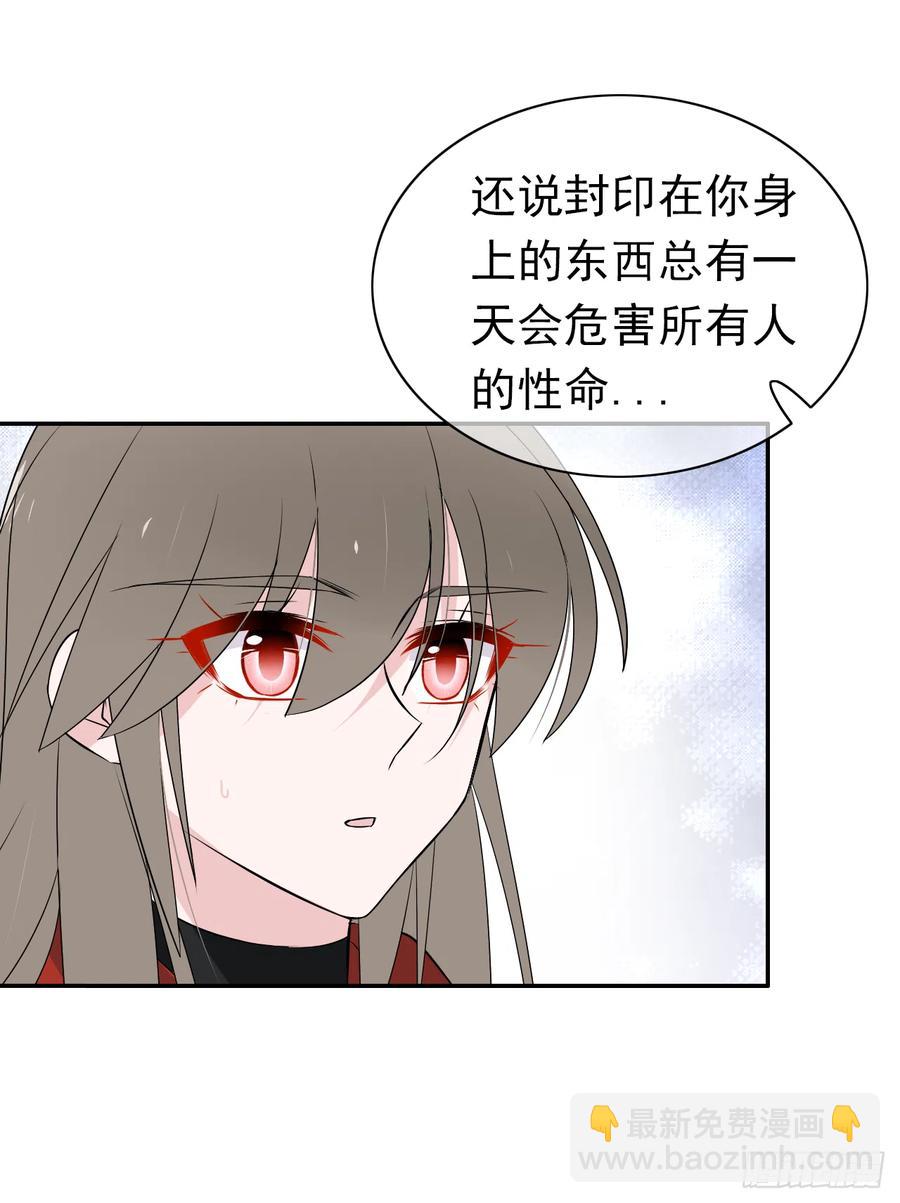 第46话 一定遗漏了些什么(1/2)-第47话