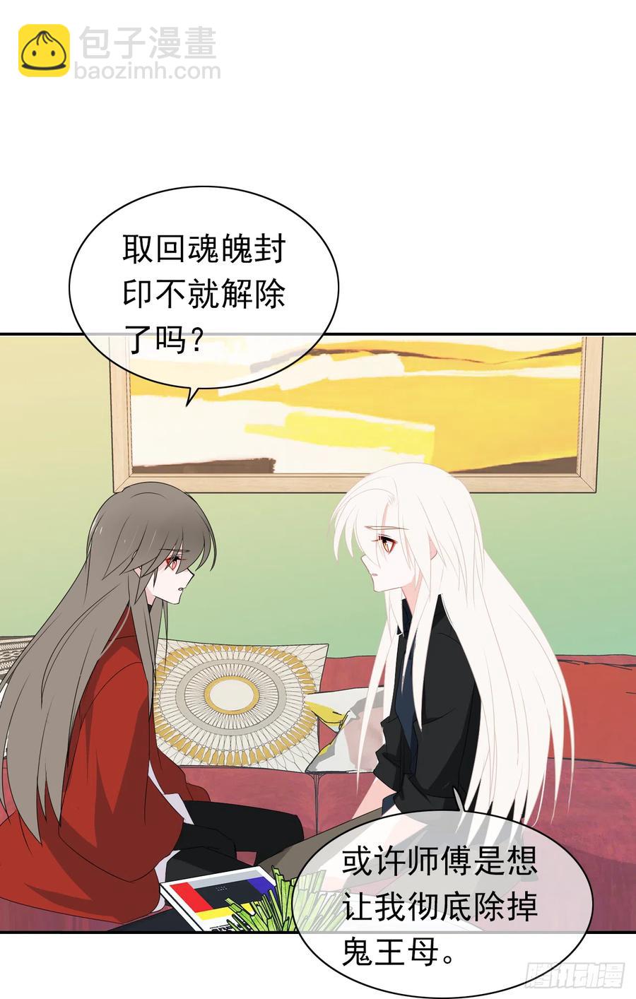 第46话 一定遗漏了些什么(1/2)-第47话