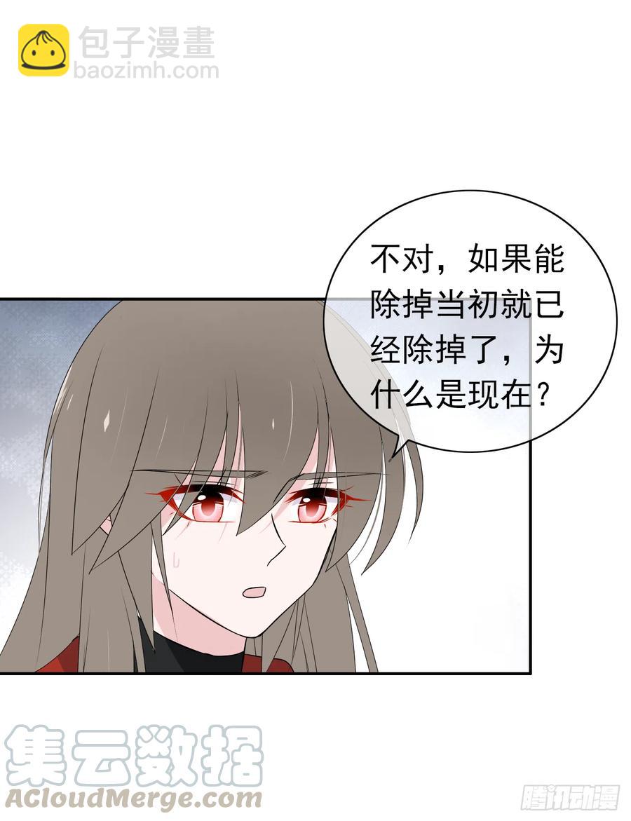 第46话 一定遗漏了些什么(1/2)-第47话