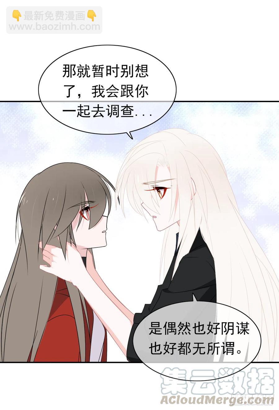 第46话 一定遗漏了些什么(1/2)-第47话