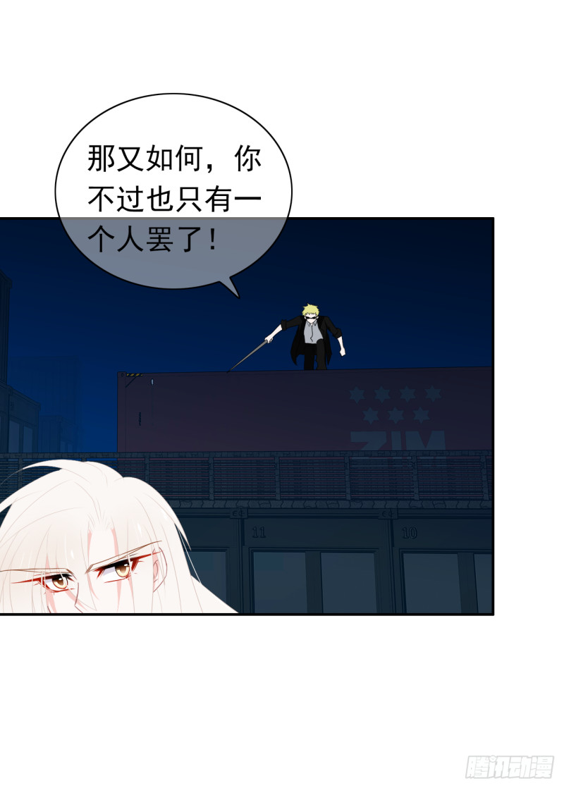 第52话 他们这次的目标是你-第53话