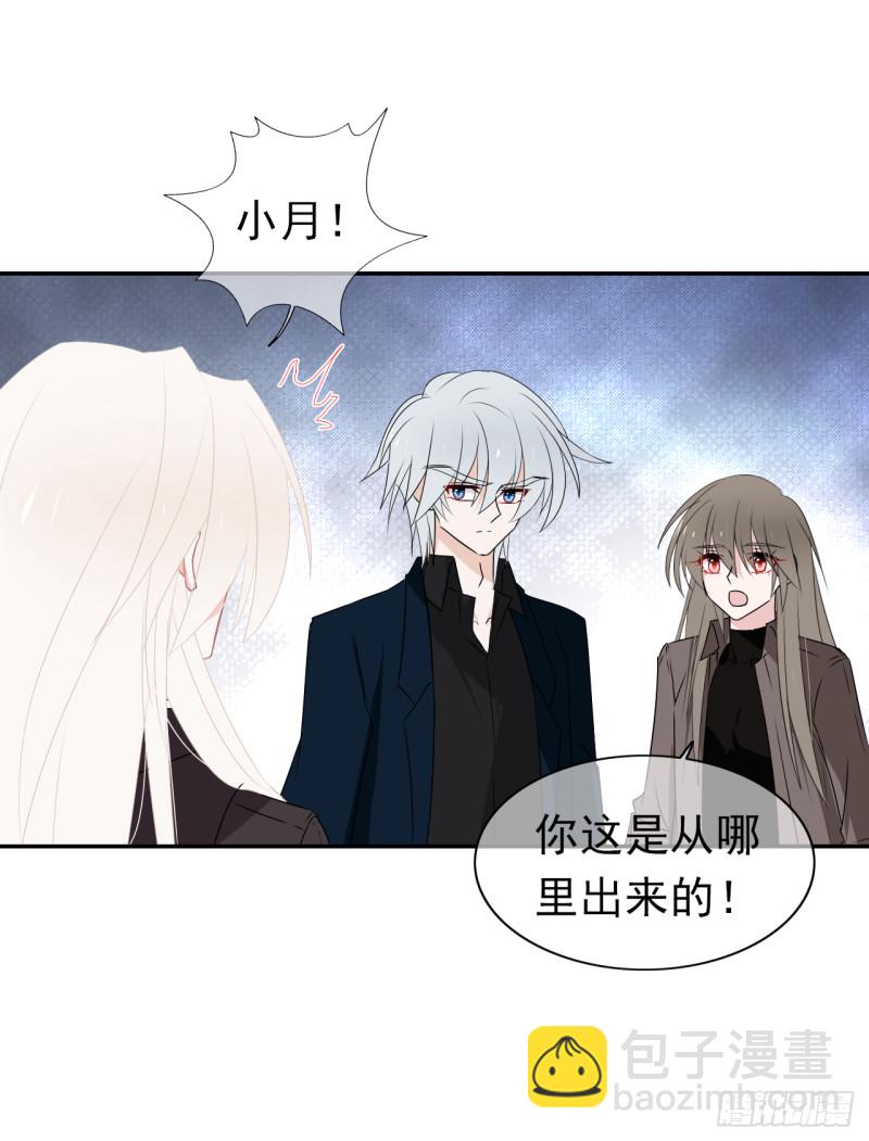 第52话 他们这次的目标是你-第53话