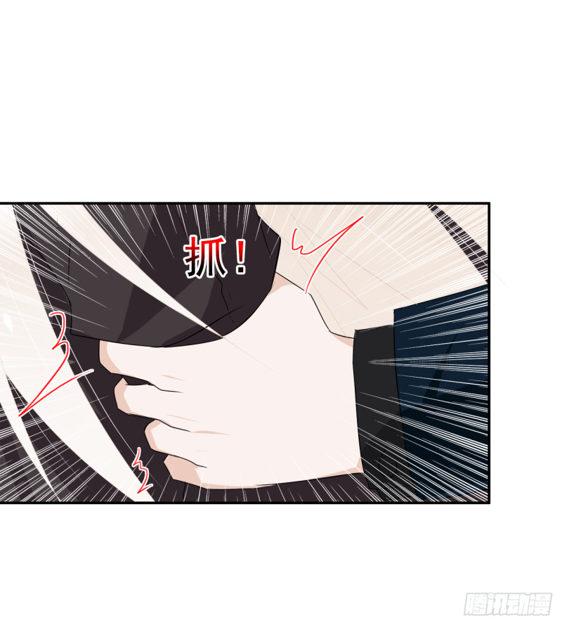 第52话 他们这次的目标是你-第53话