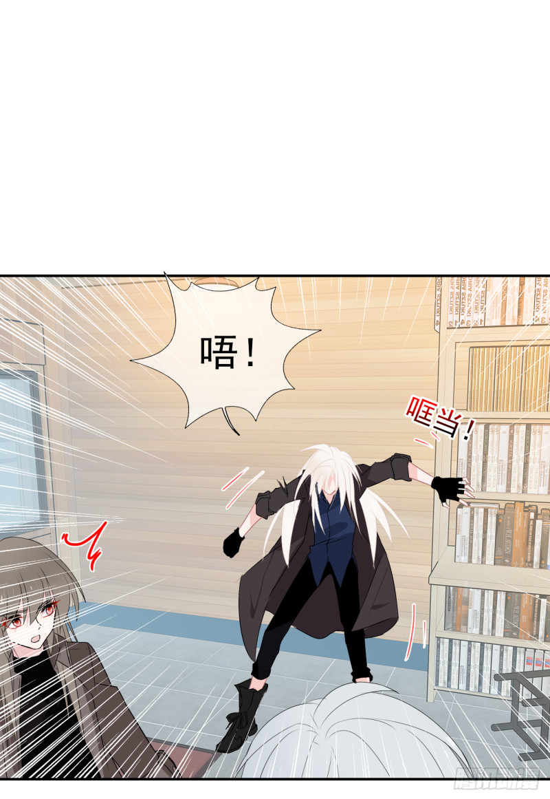 第52话 他们这次的目标是你-第53话