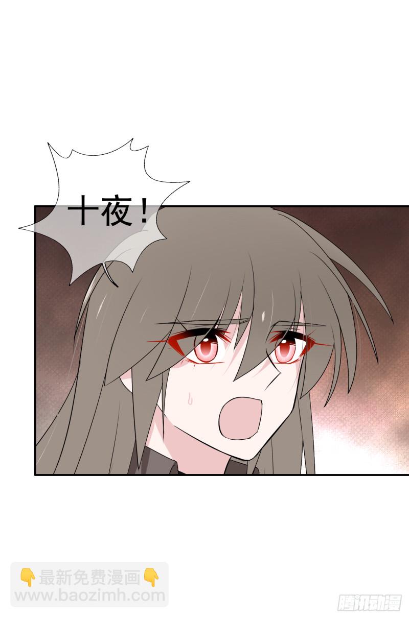 第52话 他们这次的目标是你-第53话