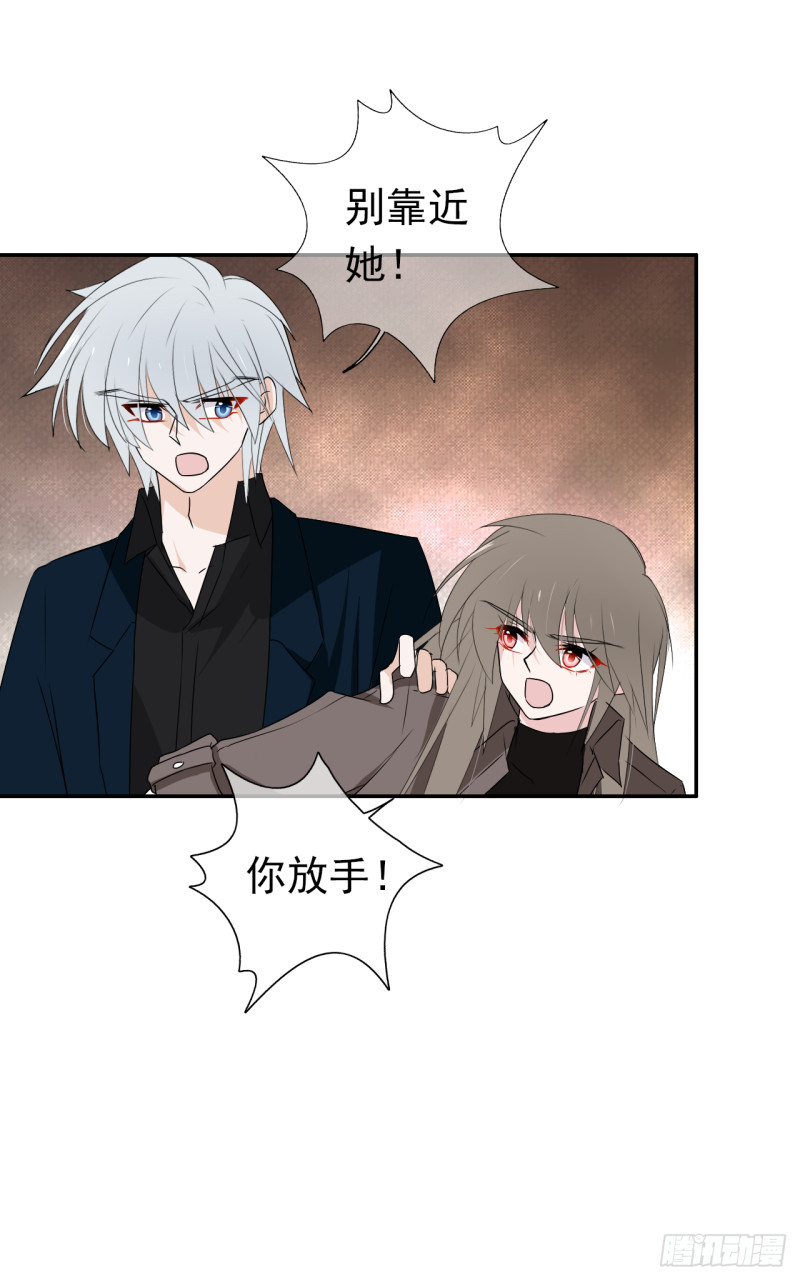 第52话 他们这次的目标是你-第53话