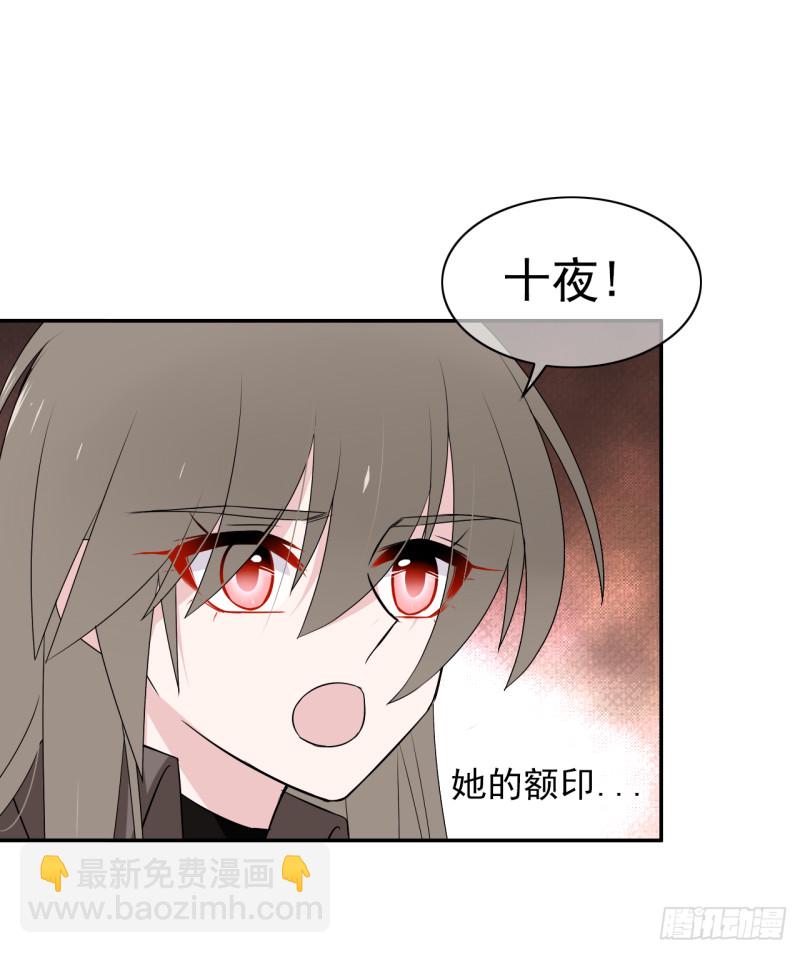 第52话 他们这次的目标是你-第53话