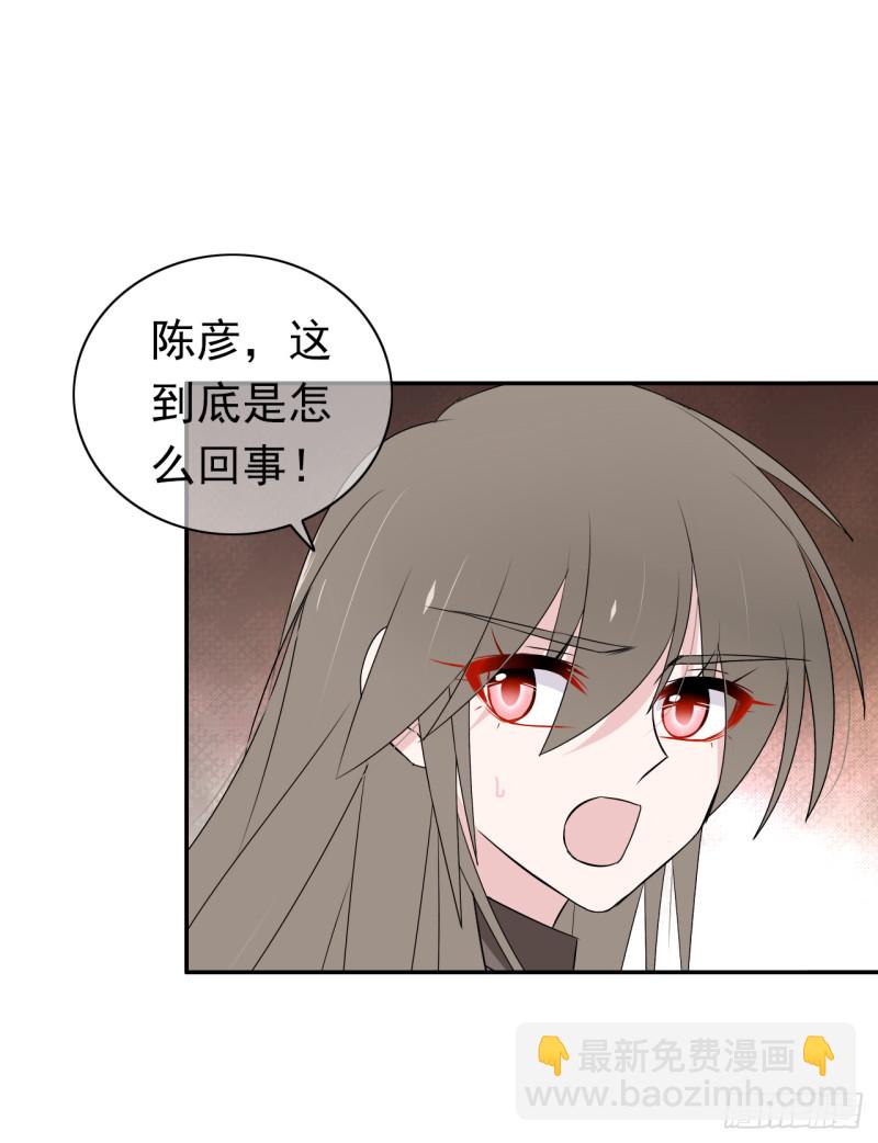 第52话 他们这次的目标是你-第53话