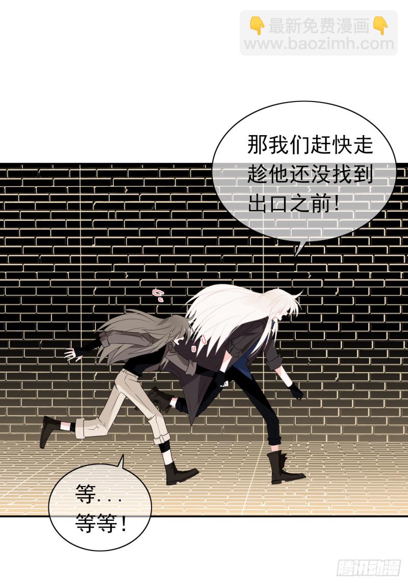 第54话 再给我一点时间(1/2)-第55话