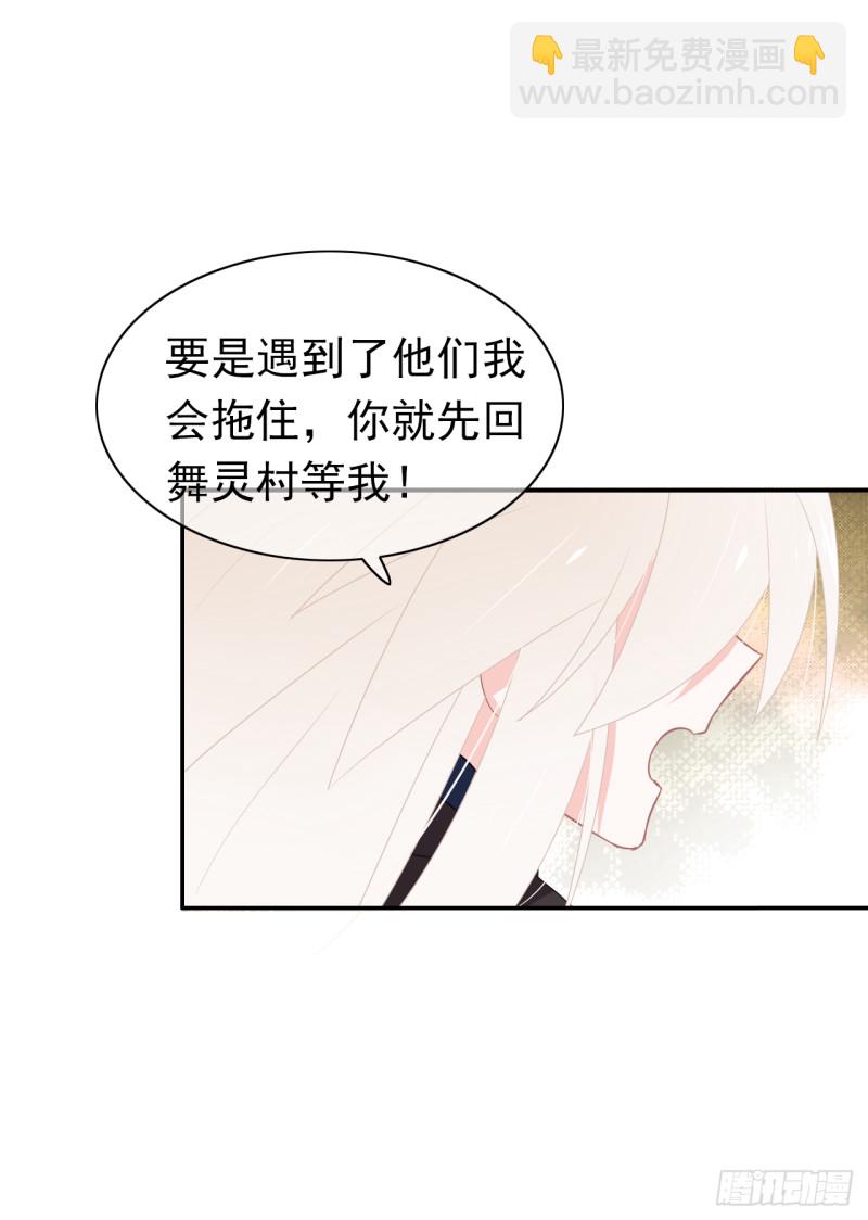 第54话 再给我一点时间(1/2)-第55话