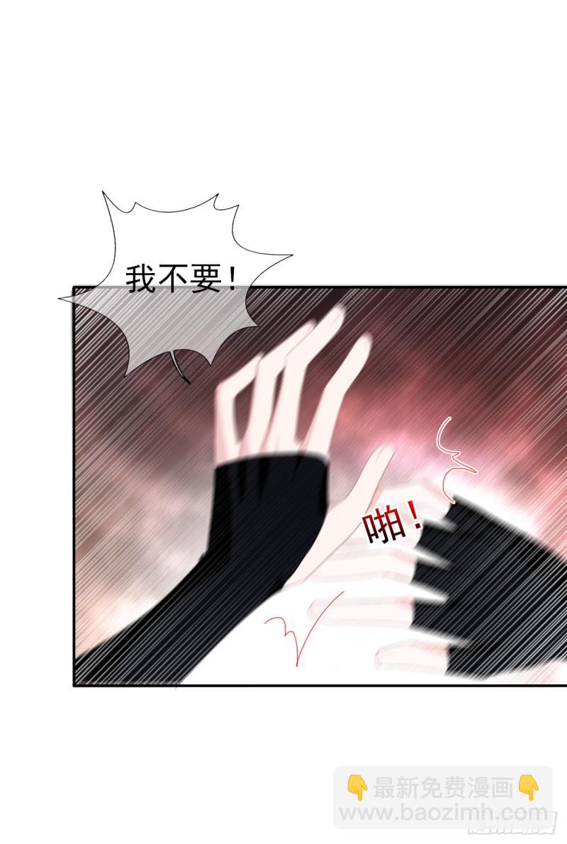 第54话 再给我一点时间(1/2)-第55话