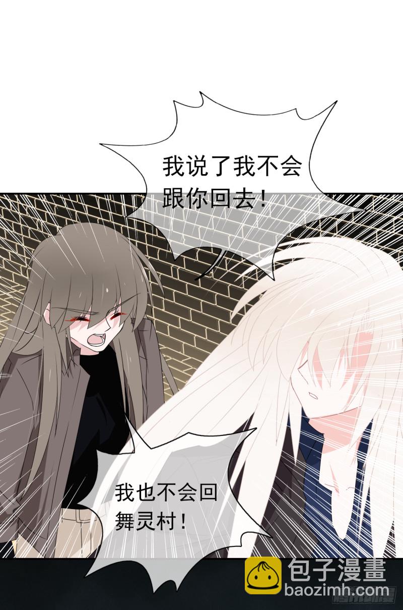 第54话 再给我一点时间(1/2)-第55话