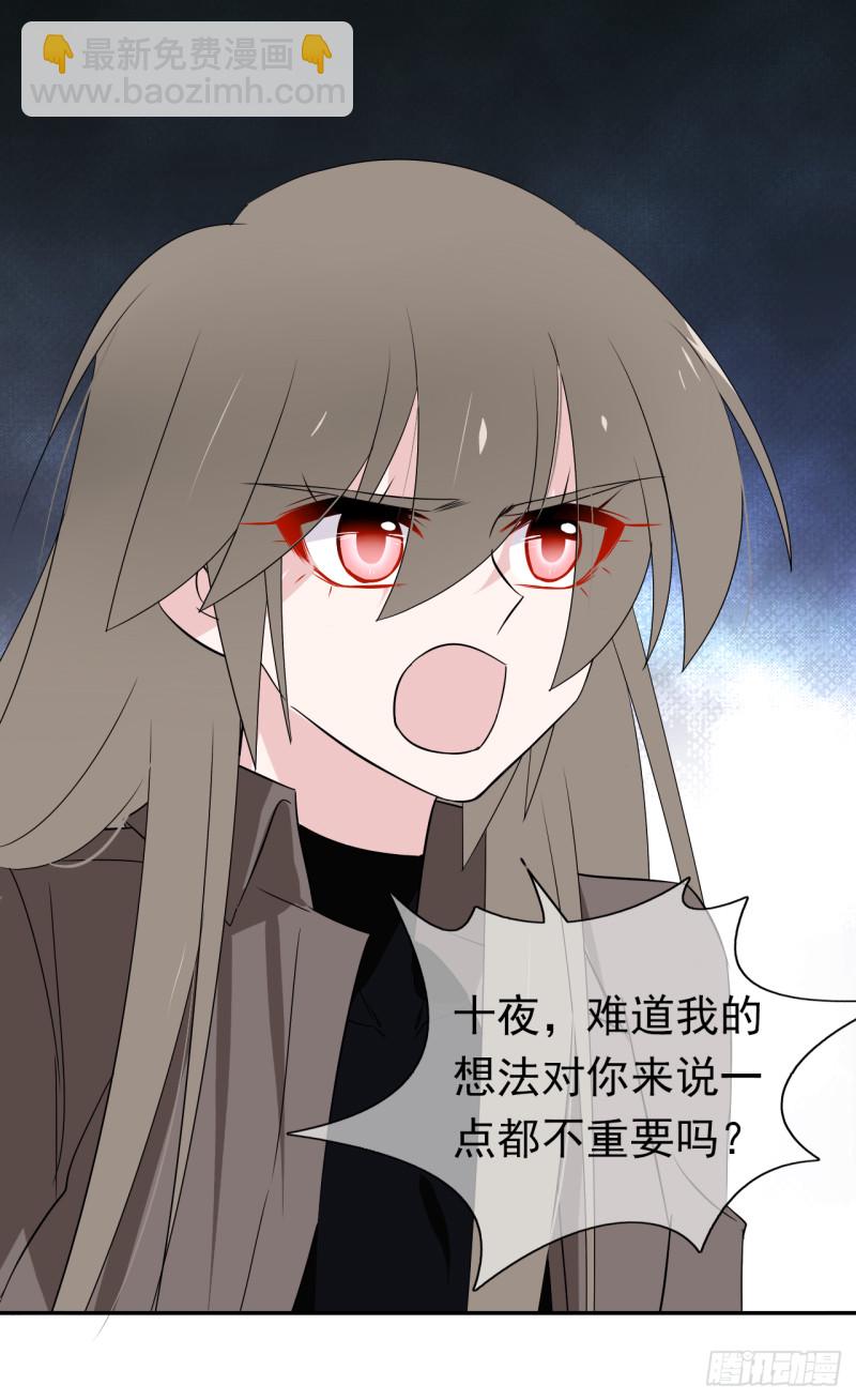 第54话 再给我一点时间(1/2)-第55话