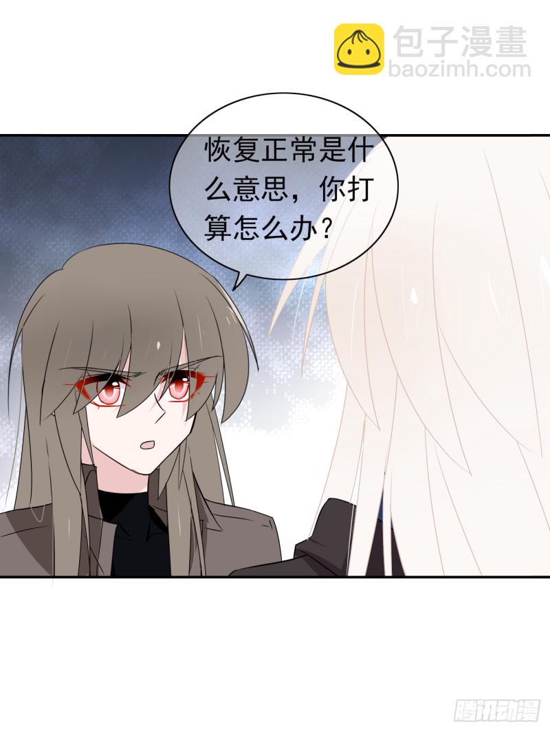 第54话 再给我一点时间(1/2)-第55话