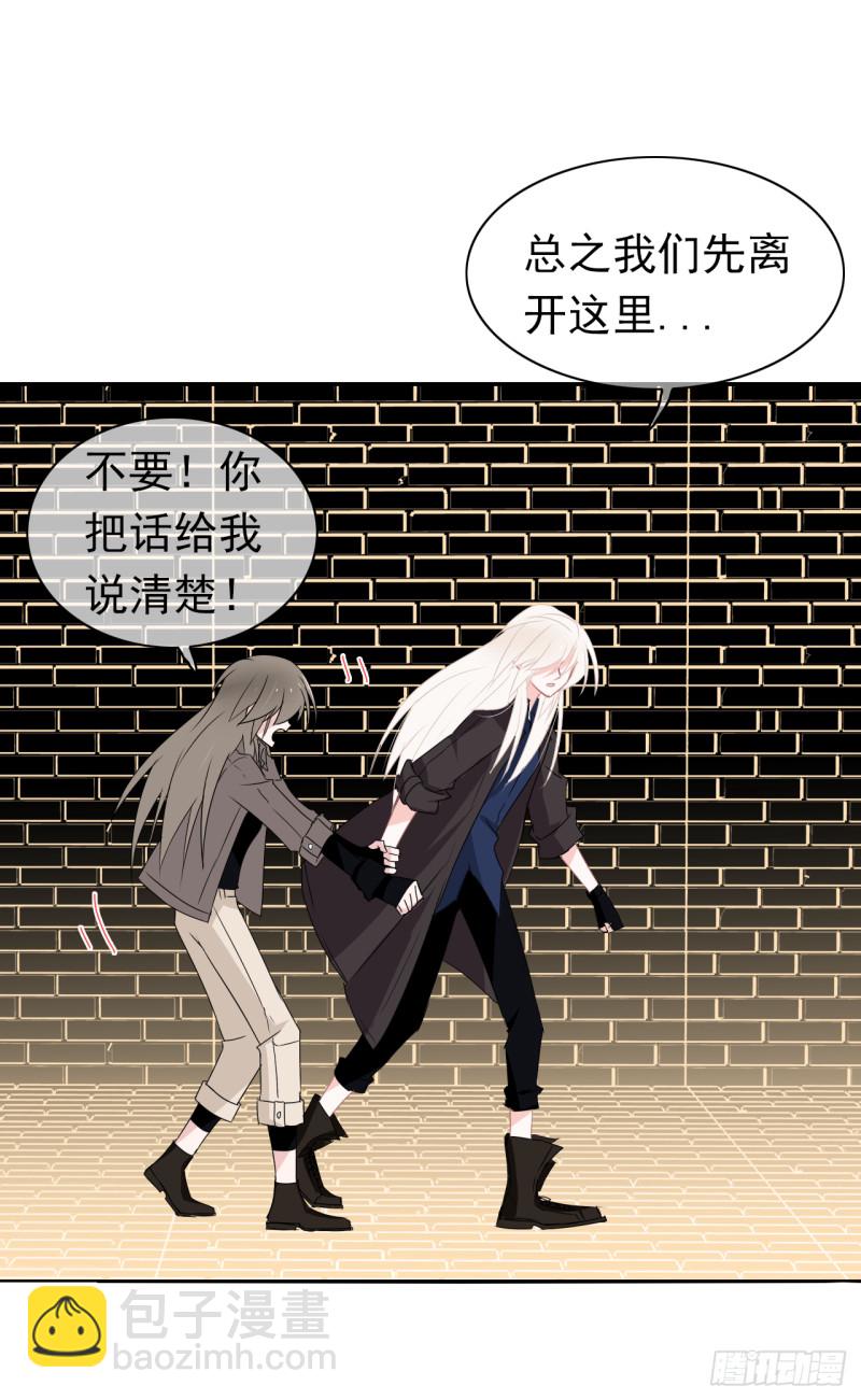 第54话 再给我一点时间(1/2)-第55话