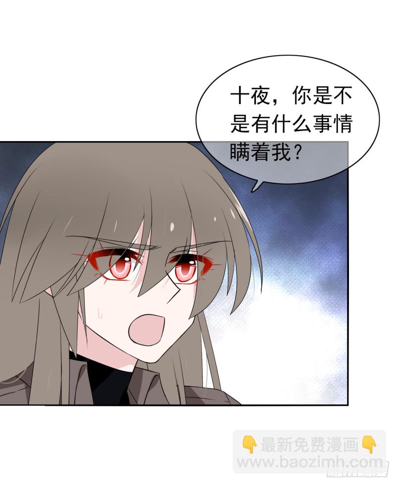 第54话 再给我一点时间(1/2)-第55话