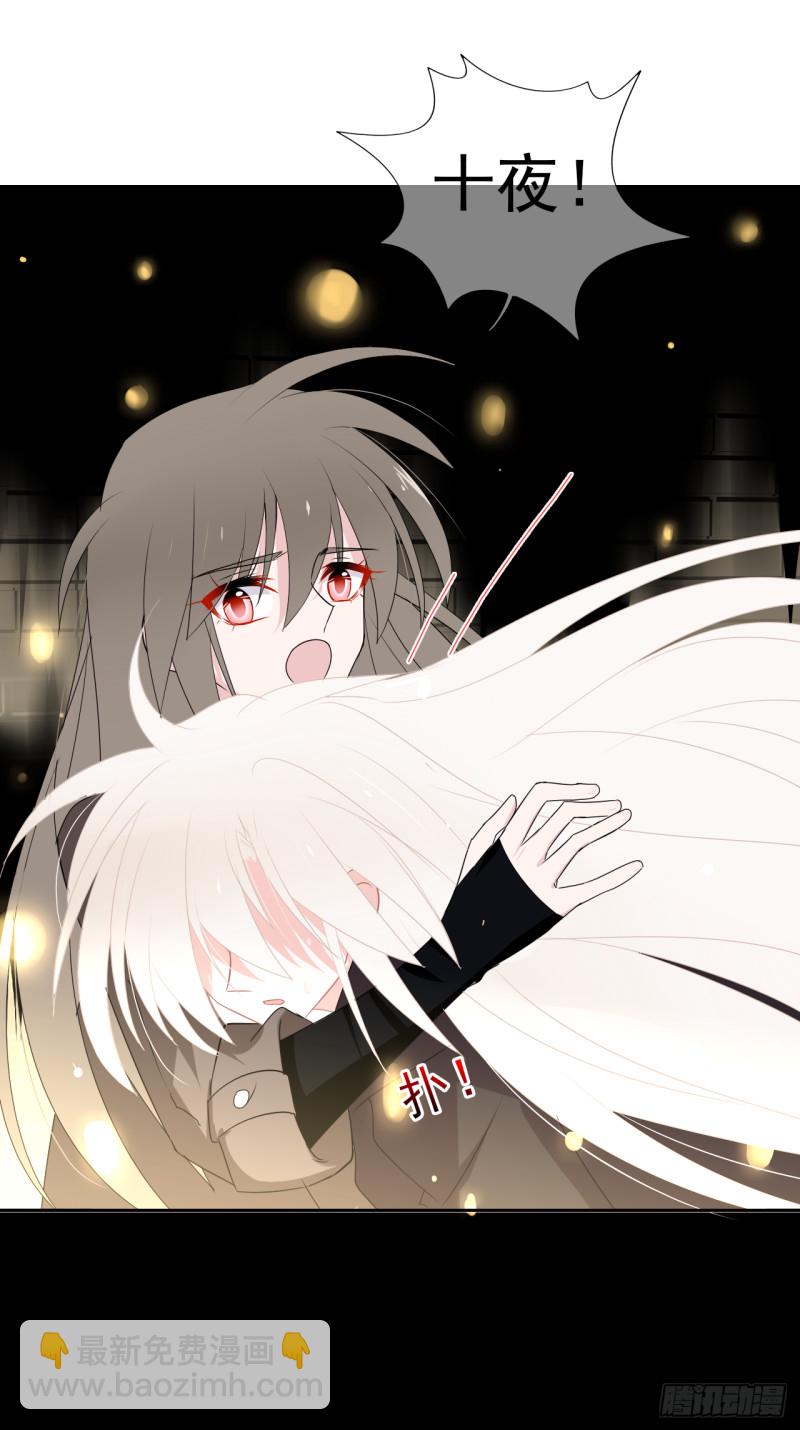 第54话 再给我一点时间(1/2)-第55话