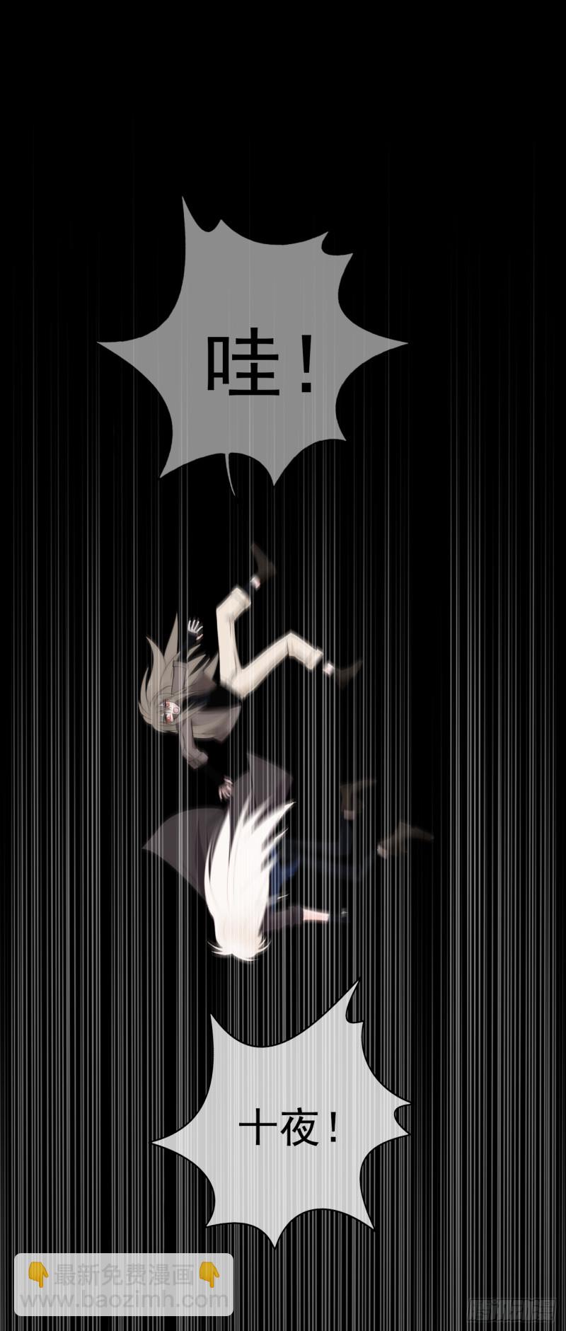 第54话 再给我一点时间(1/2)-第55话